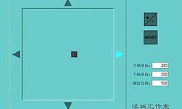 遥控对象游戏图片