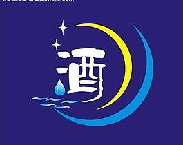 酒字图片