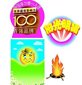 自然景观图片