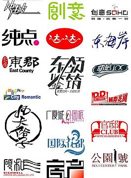 艺术字logo02图片