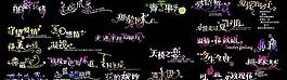 艺术字— 爱你的句子图片