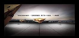 商务大厦flash片头下载 含fla swf文件图片