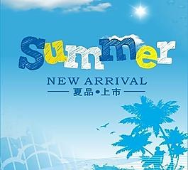 夏天图片