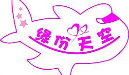 缘份天空图片
