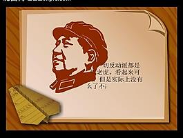 速画伟人肖像图片