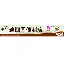 清风纸巾图片