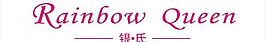 银氏图片