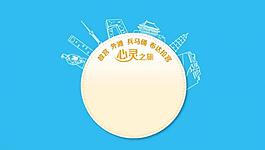 立体圆圈放大缩小动画图片