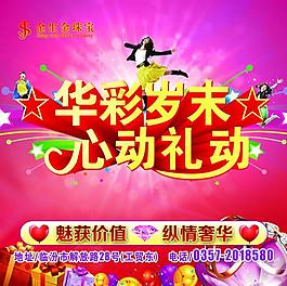 金生金图片