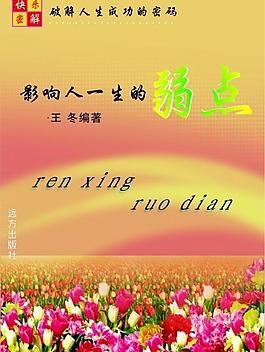 杂志封面图片