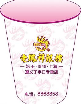 纸杯图片