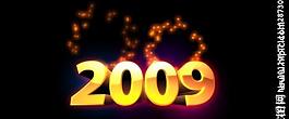 2009金属扫光字图片