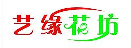 花坊图片