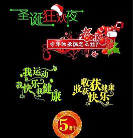 矢量 花体字 标题图片