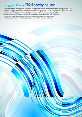 华丽蓝色质感矢量背景