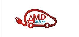 澳美迪图片