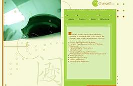 精致导航网站页面图片