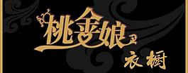 桃金娘图片
