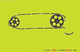 关爱残疾人图片