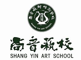 尚音艺校图片