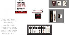 群英汇图片