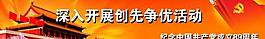 建党89周年图片