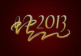 2013蛇年图片