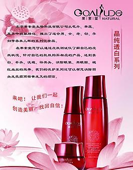 果素堂图片