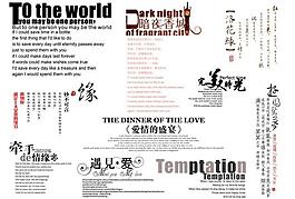 婚纱字模图片