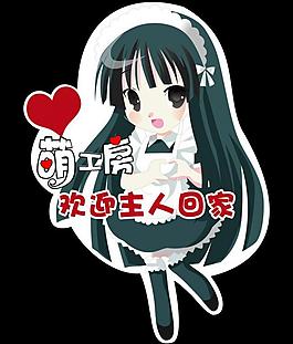 女仆娃娃图片