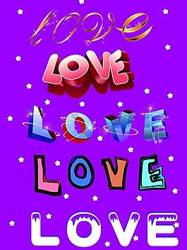 love字体图片