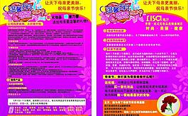 母亲节图片