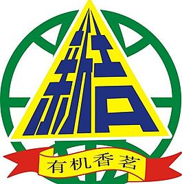新吉标志图片