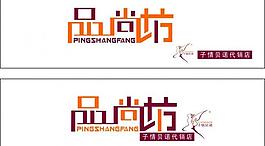 子情贝诺图片