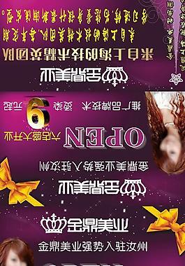 美发餐巾纸图片