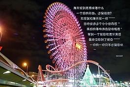赢在中国图片