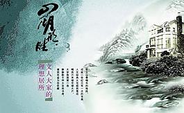 油墨画图片