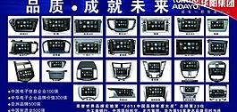 统一机型图图片