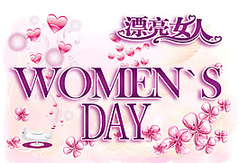 漂亮女人