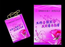 妇联 手提袋图片