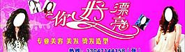 理发店招牌图片