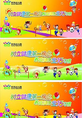 幼儿园运动会图片