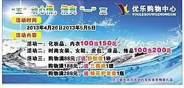 超市橱窗图片