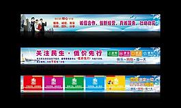 超市文化图片