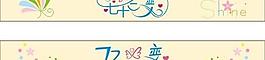 七十二变图片