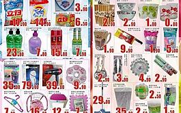 超市商品图片