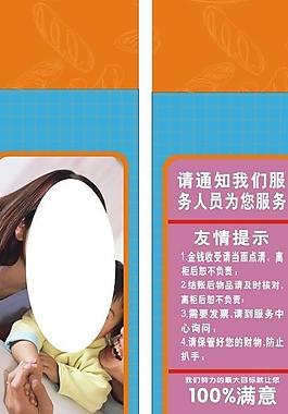 超市包柱图片