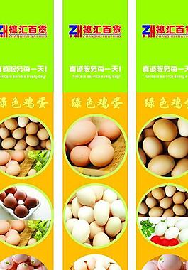 超市包柱图片