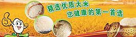 超市 分类牌图片