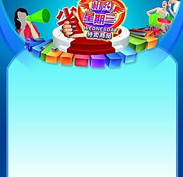 超市素材图片